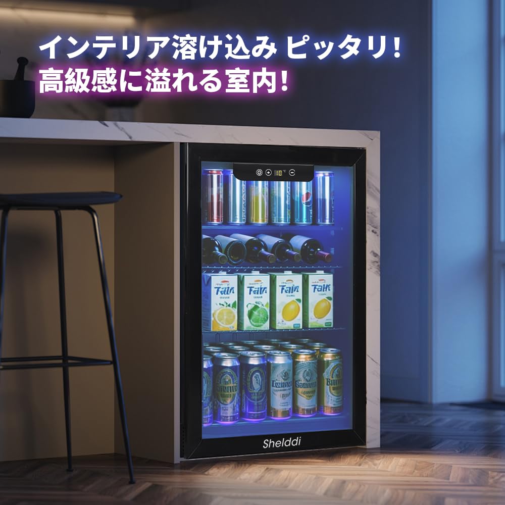 Amazon.co.jp: Shelddi 小型冷蔵庫 68L 透明ガラスドア ミニ冷蔵庫